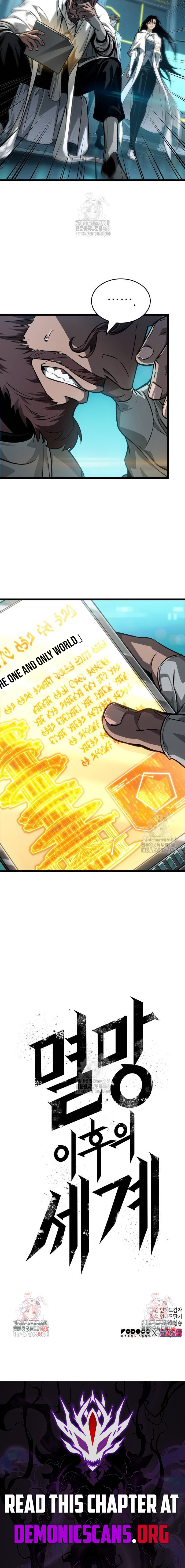 The World After the Fall, Chapter 192 image 13